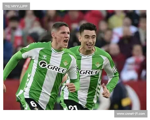 塞维利亚德比贝蒂斯胜出,球队士气提升