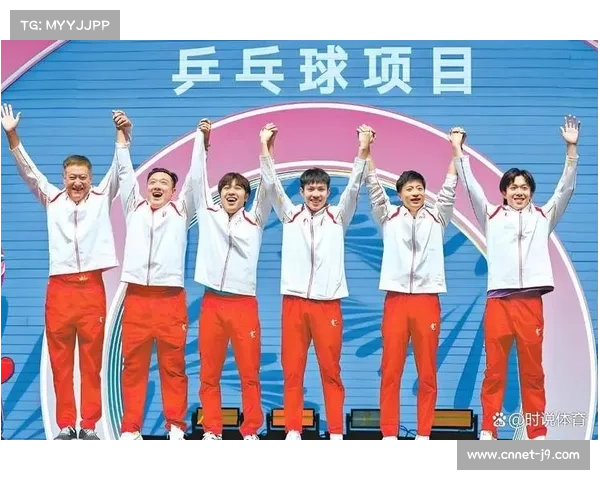 北京拟奖励全运功臣马龙王楚钦，公示期至1月8日