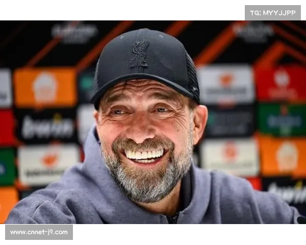 利物浦主帅克洛普赛前调侃媒体，轻松氛围备战