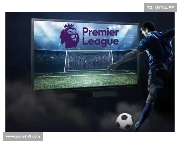 英超转播权争夺战：流媒体平台如何改变观赛模式